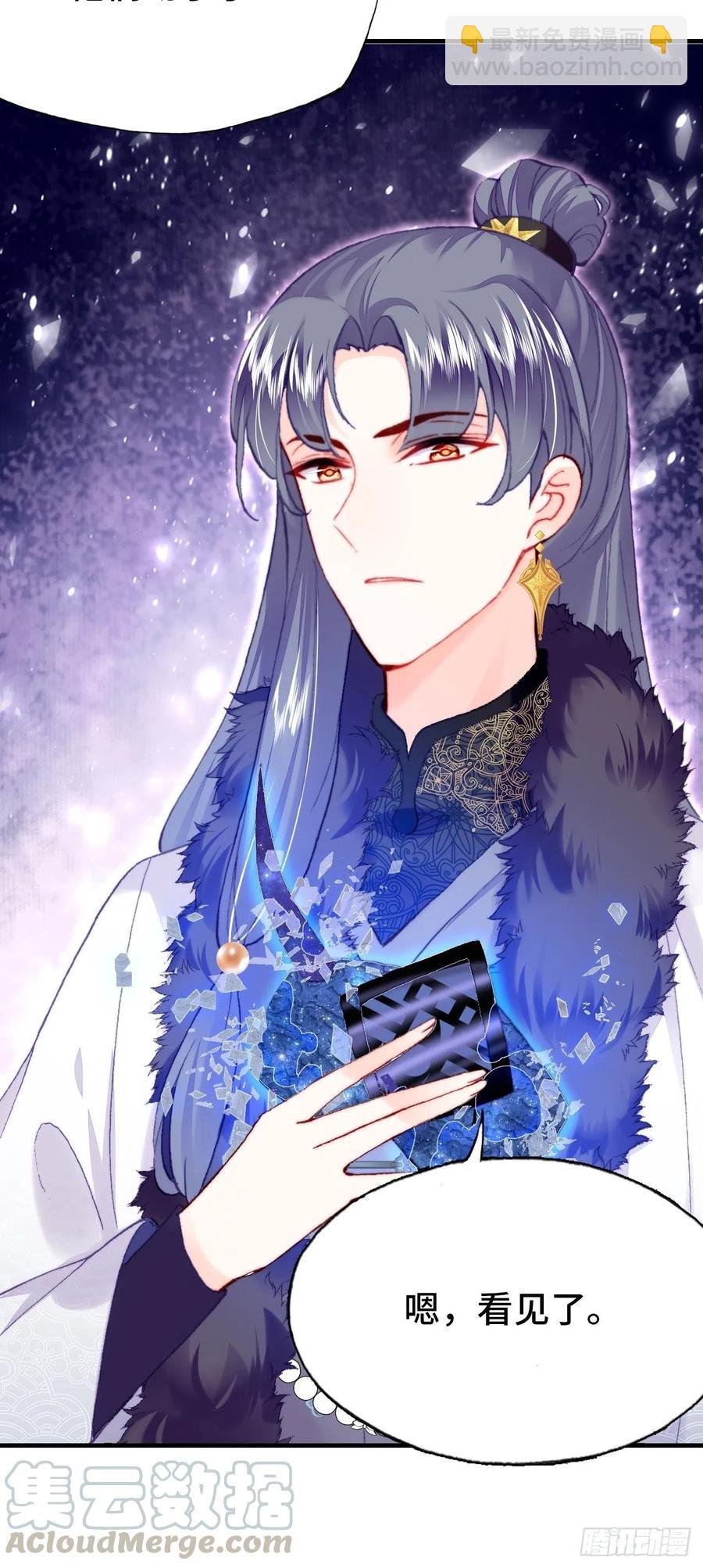 44、陷阱