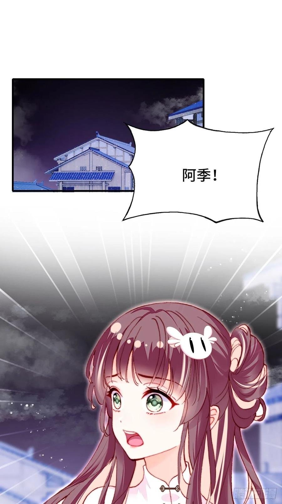 44、陷阱