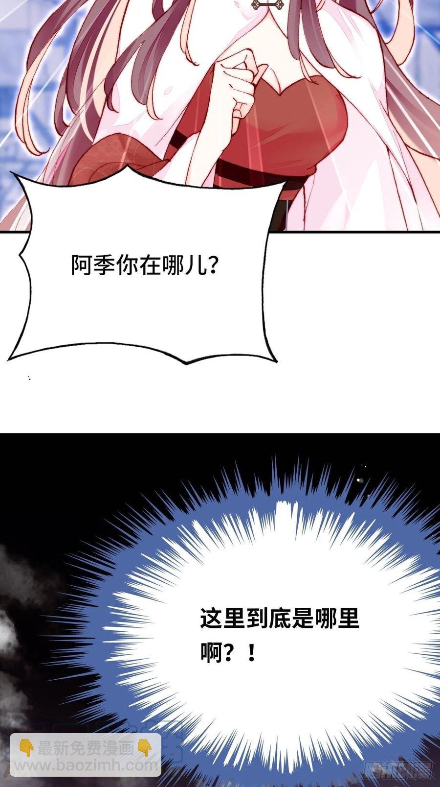 44、陷阱