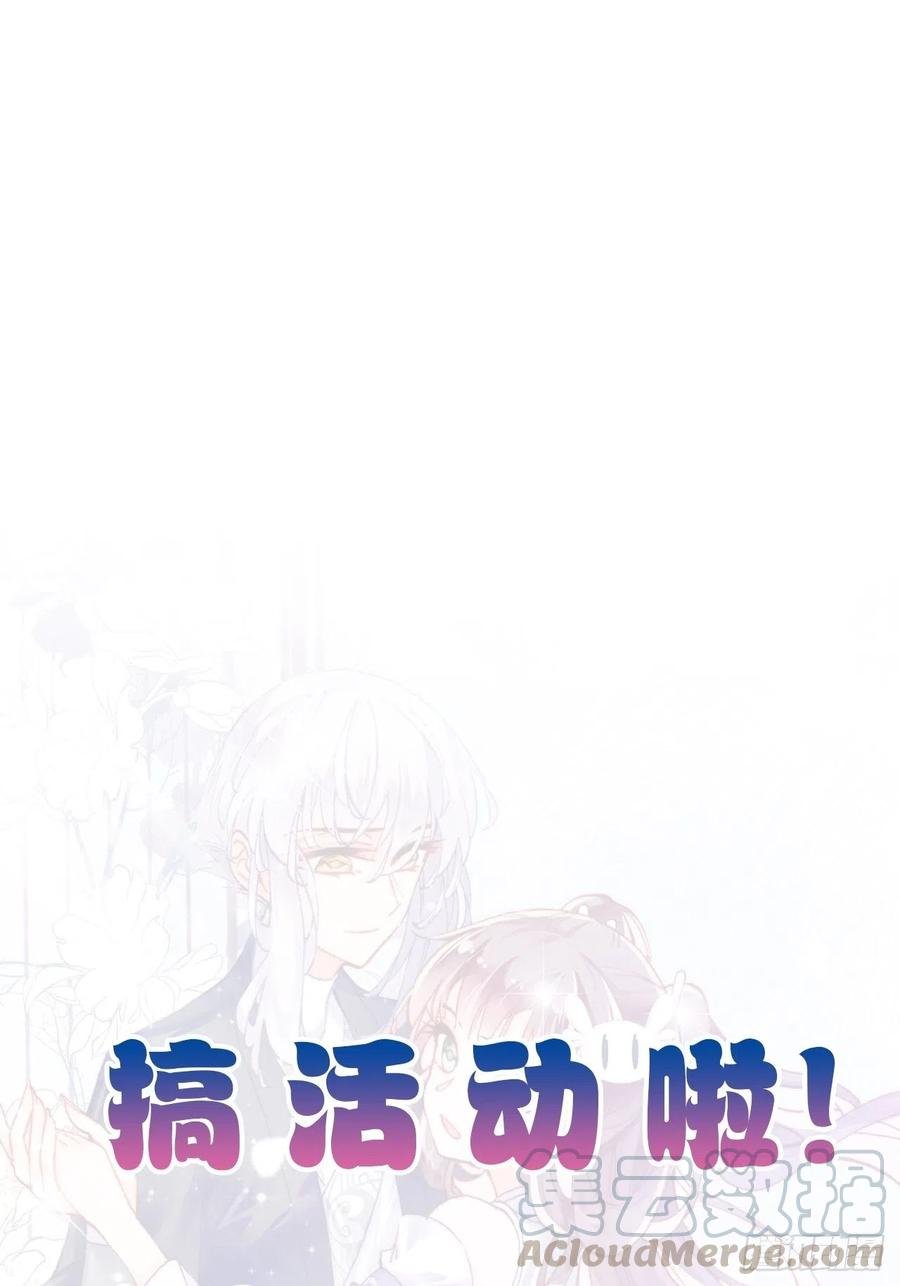 44、陷阱