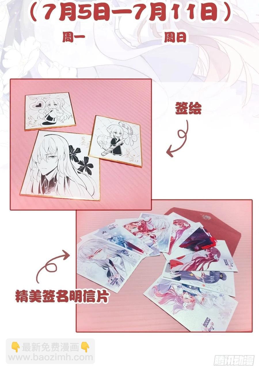 44、陷阱
