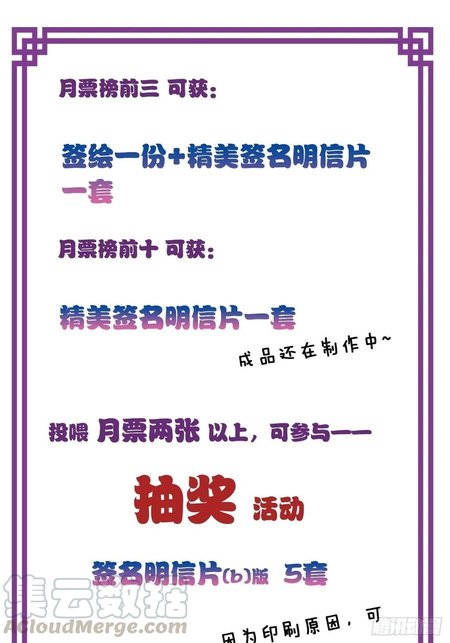 44、陷阱