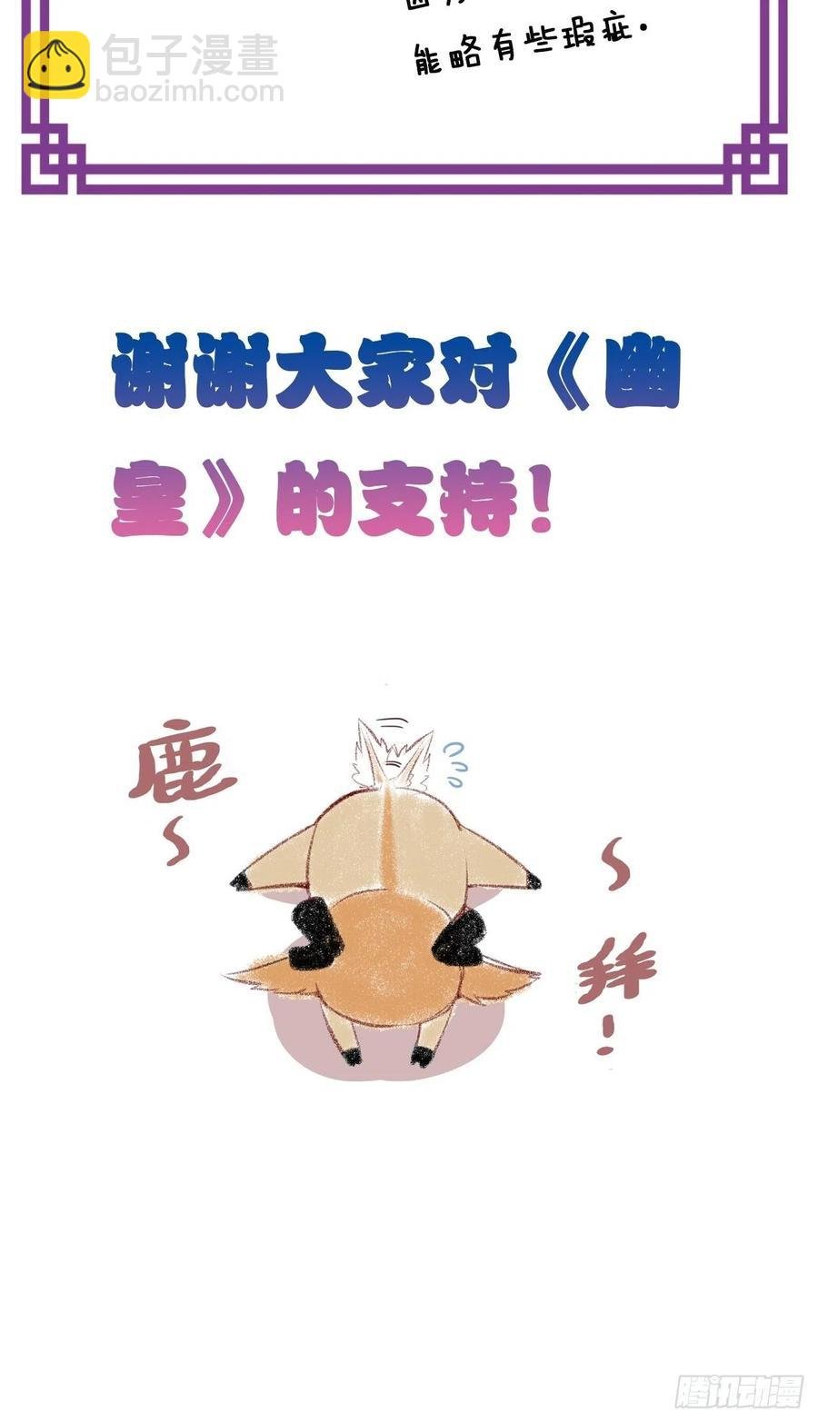 44、陷阱