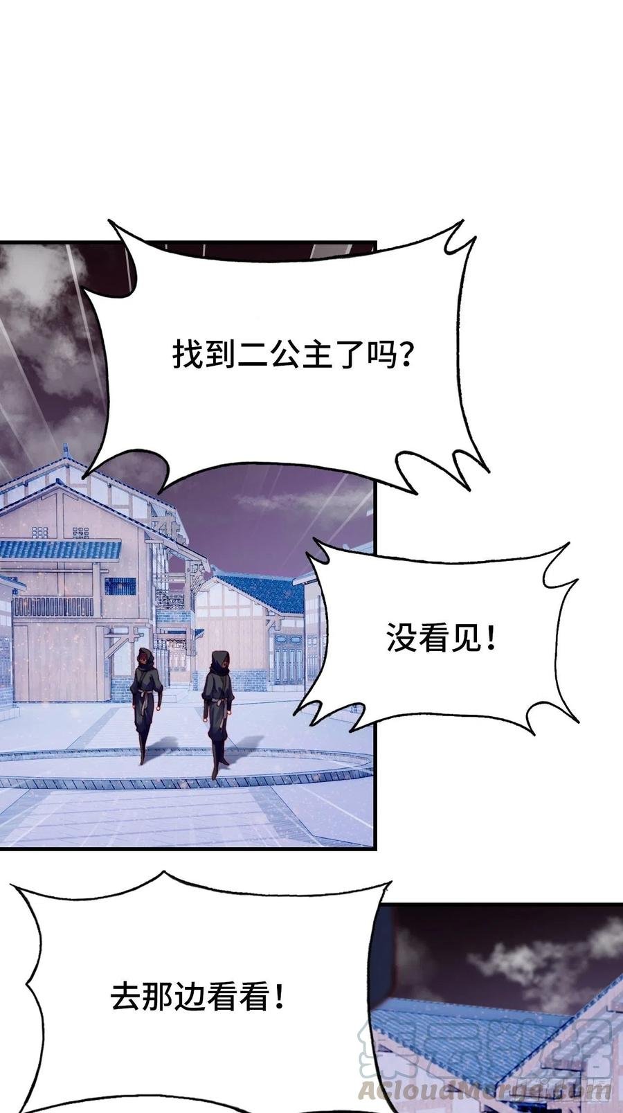 45、危机四伏