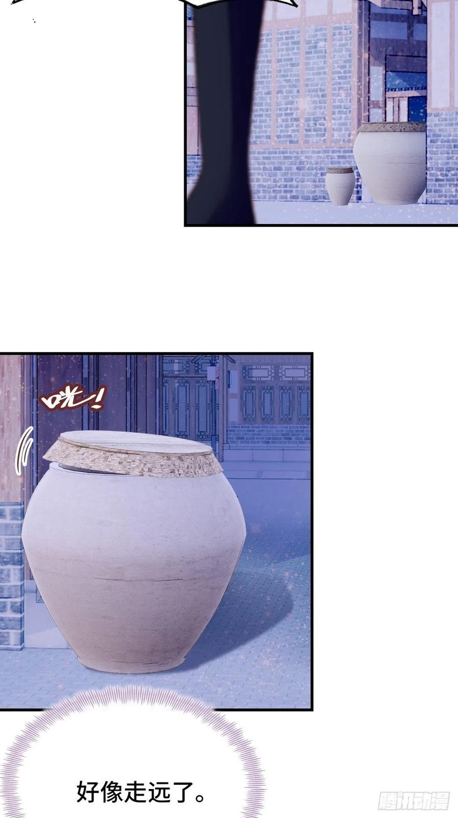45、危机四伏