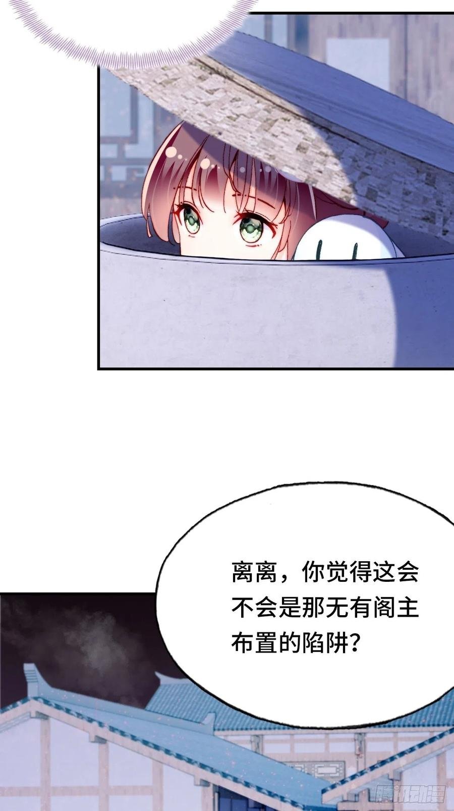 45、危机四伏