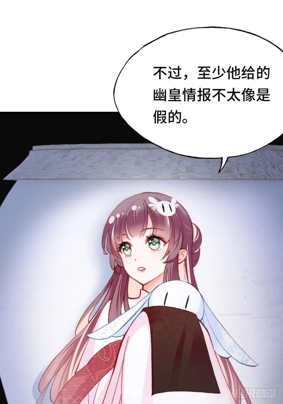 45、危机四伏