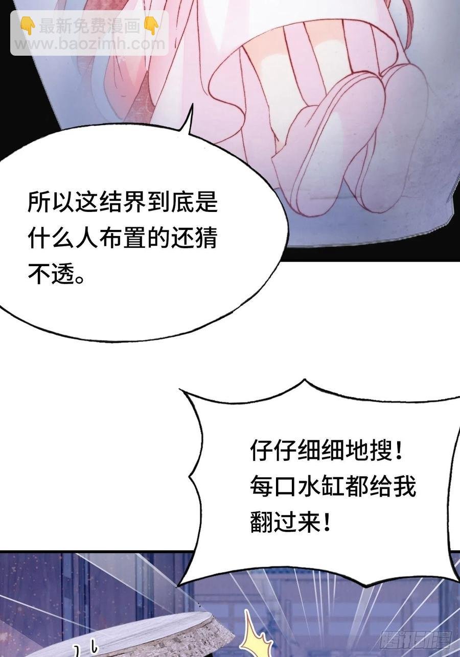 45、危机四伏