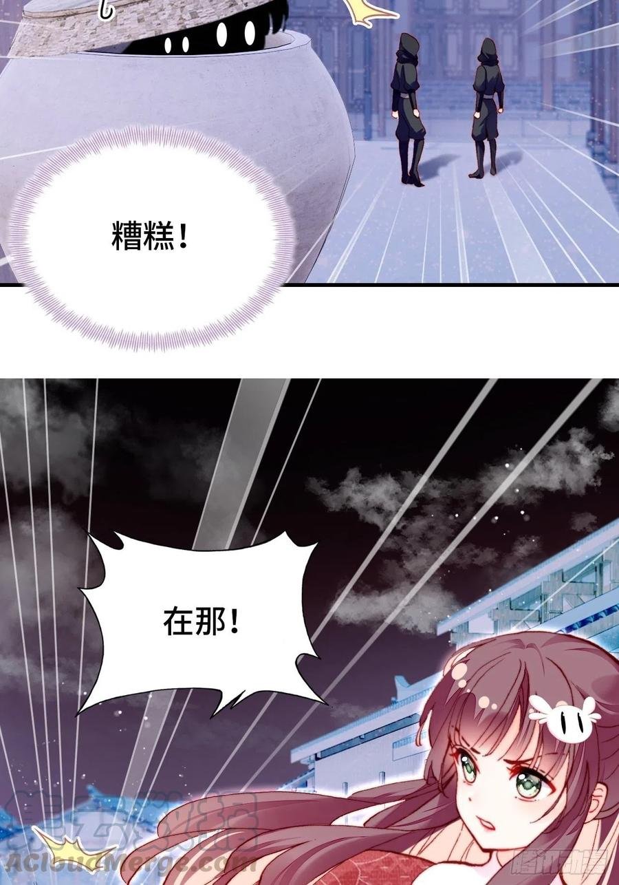 45、危机四伏
