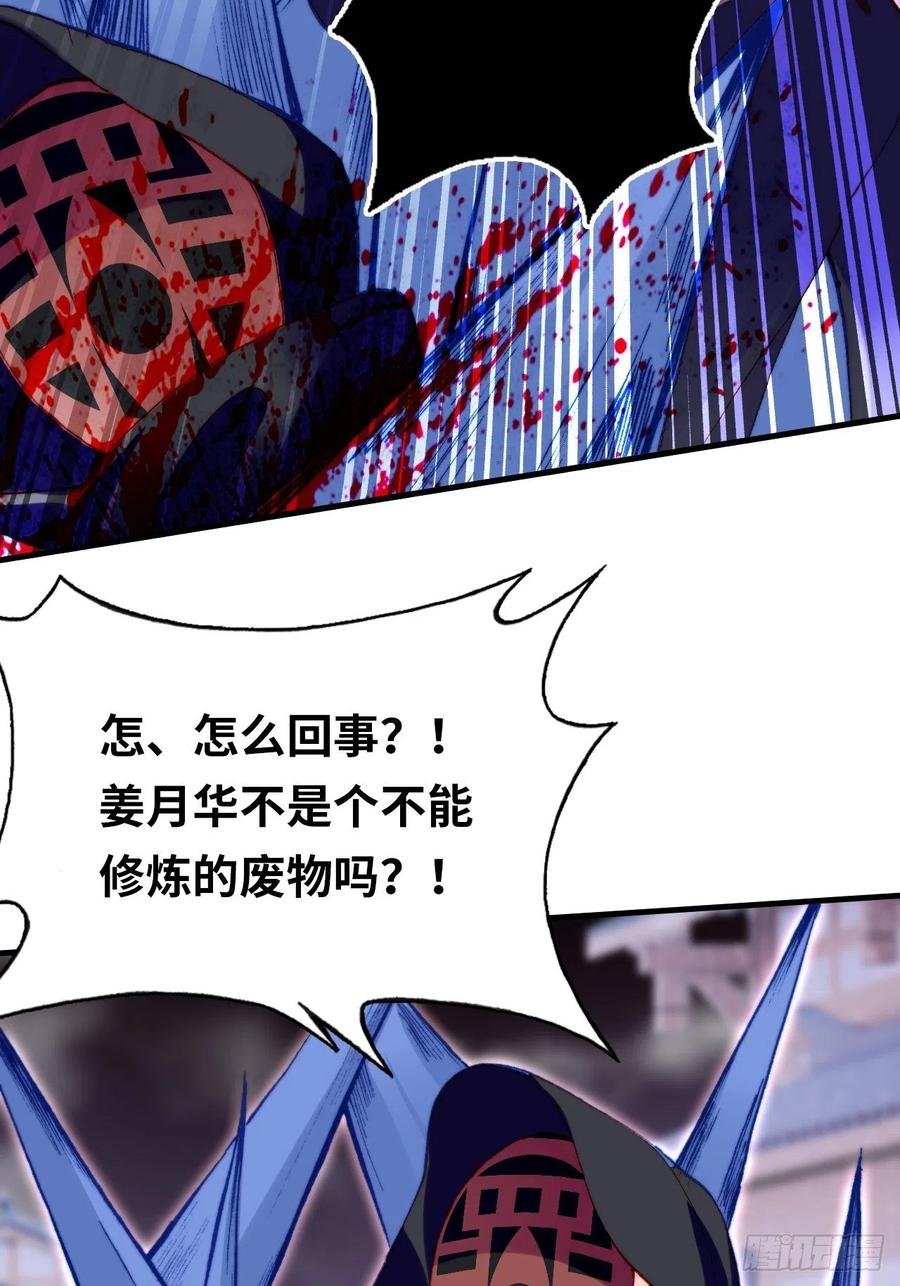45、危机四伏