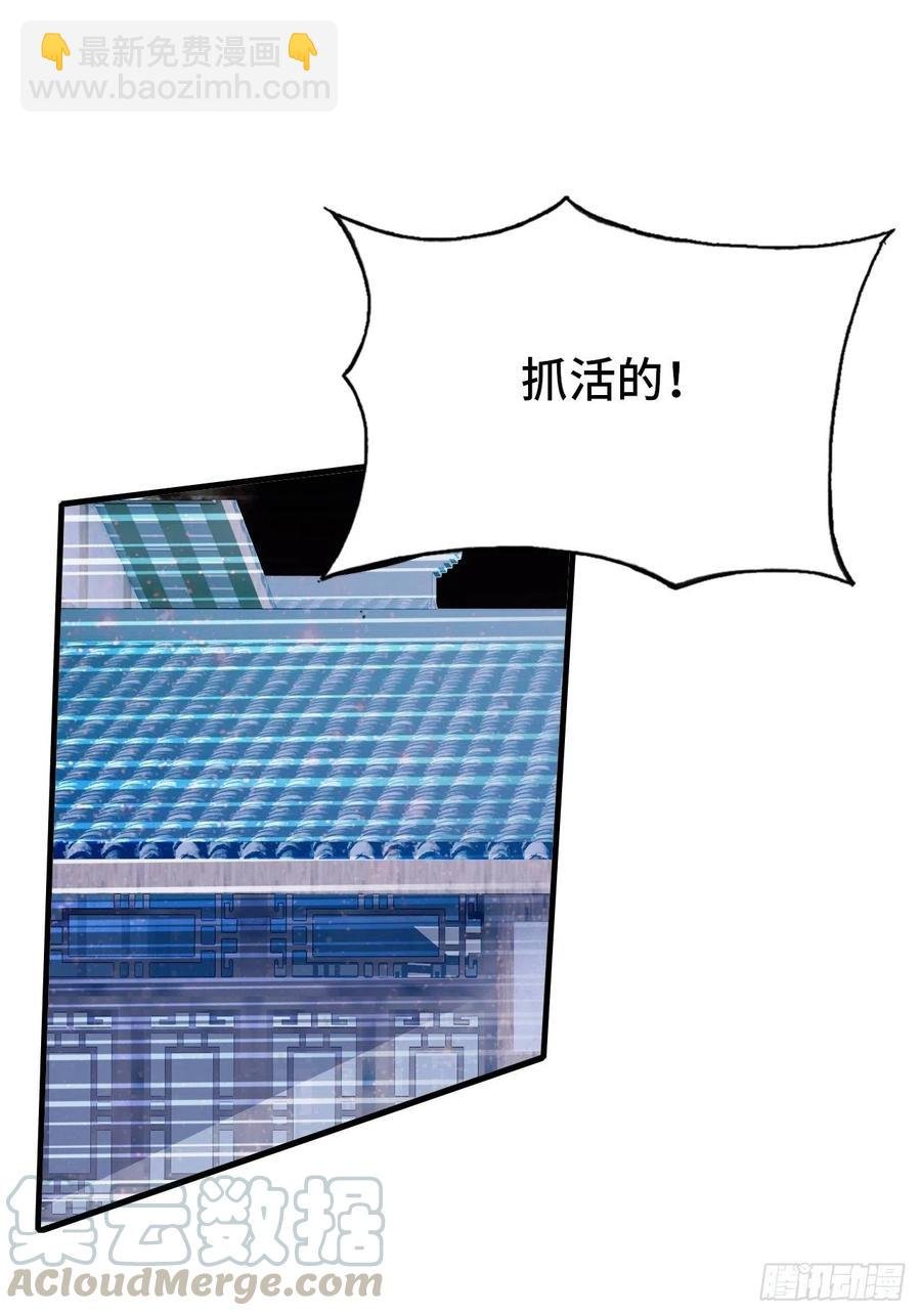 45、危机四伏