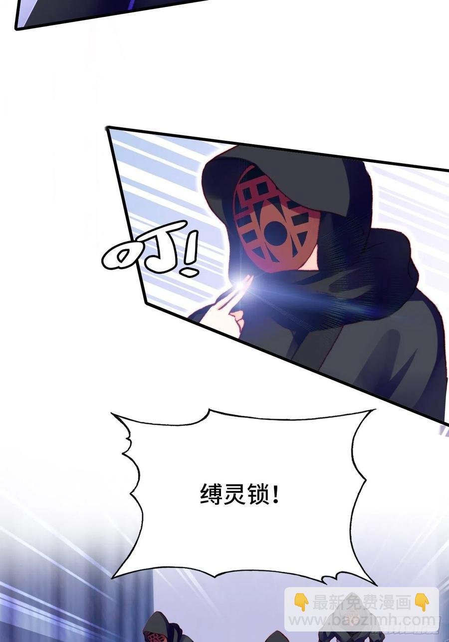 45、危机四伏