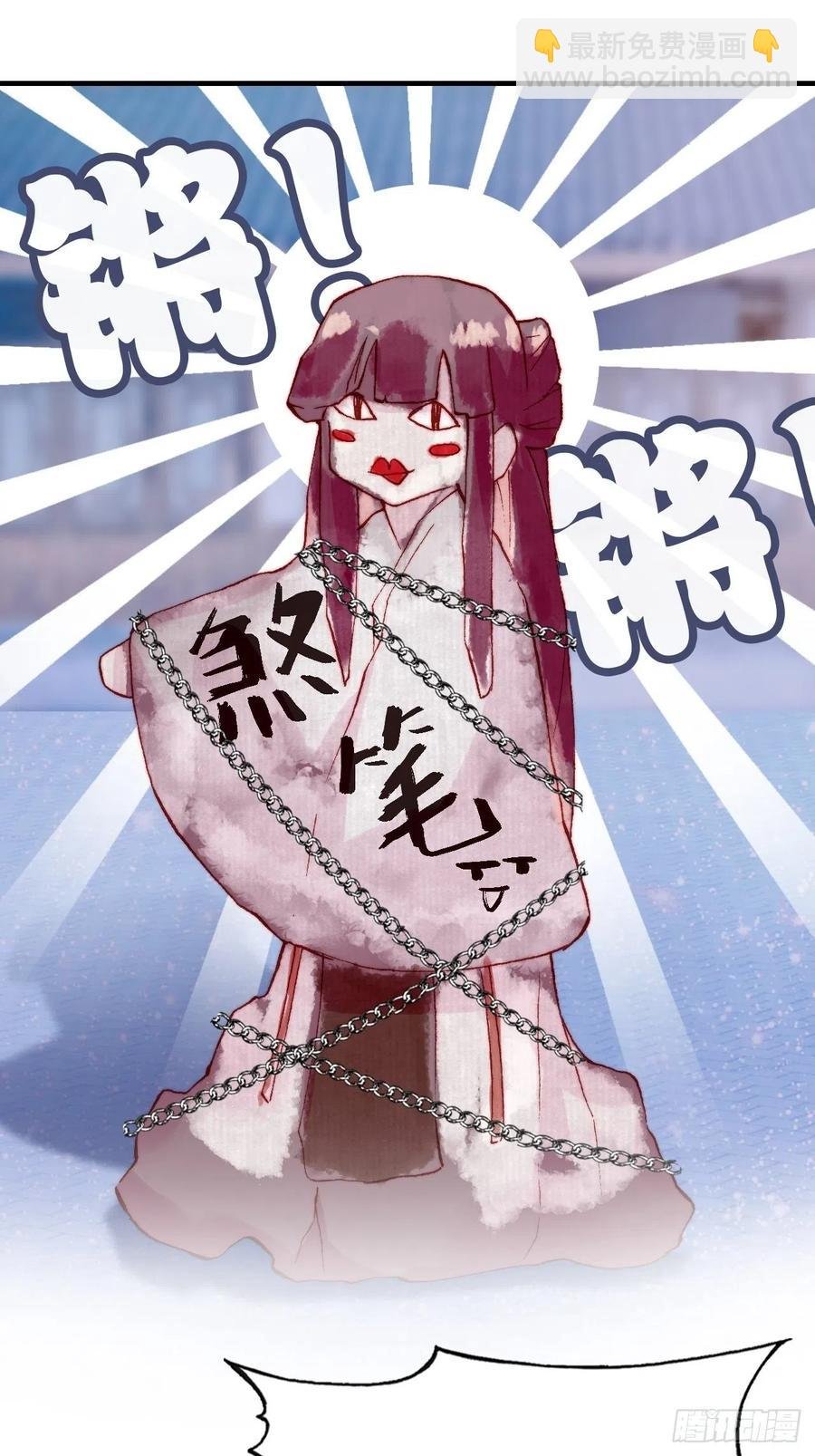 45、危机四伏