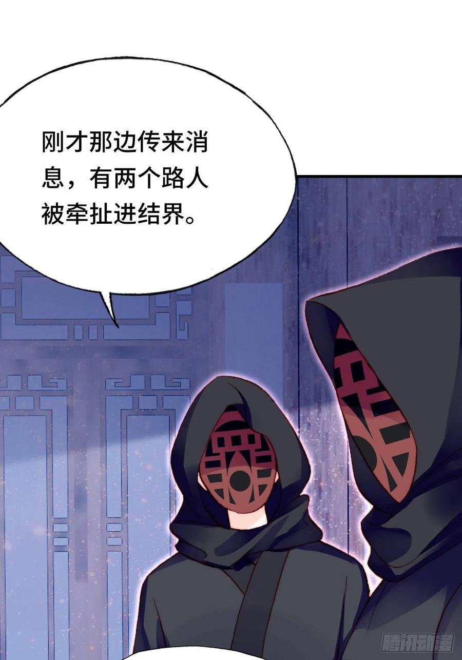 45、危机四伏