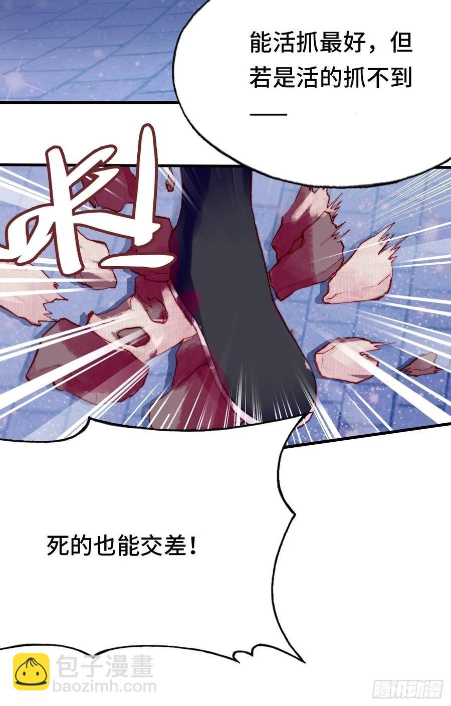 45、危机四伏