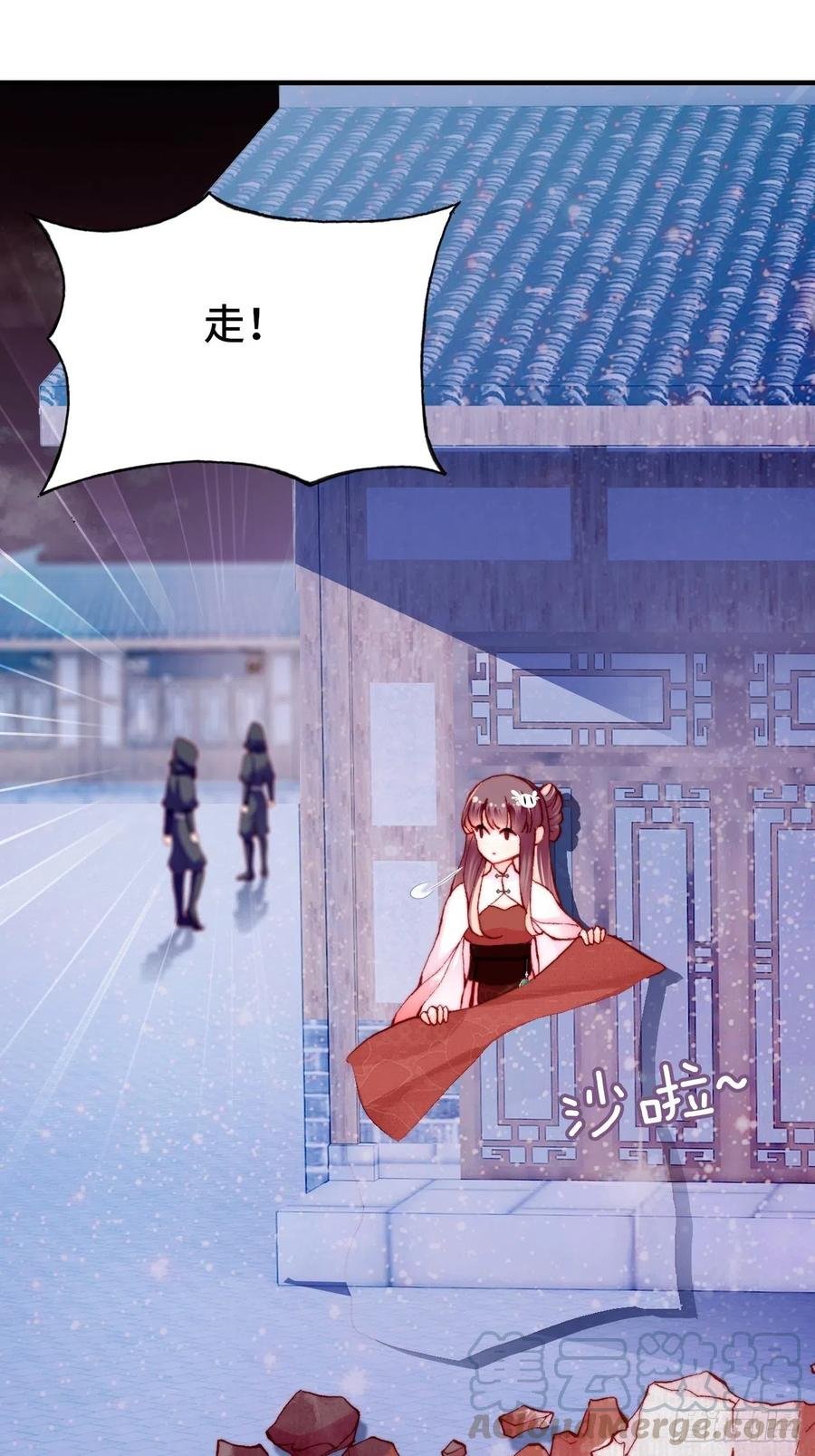 45、危机四伏