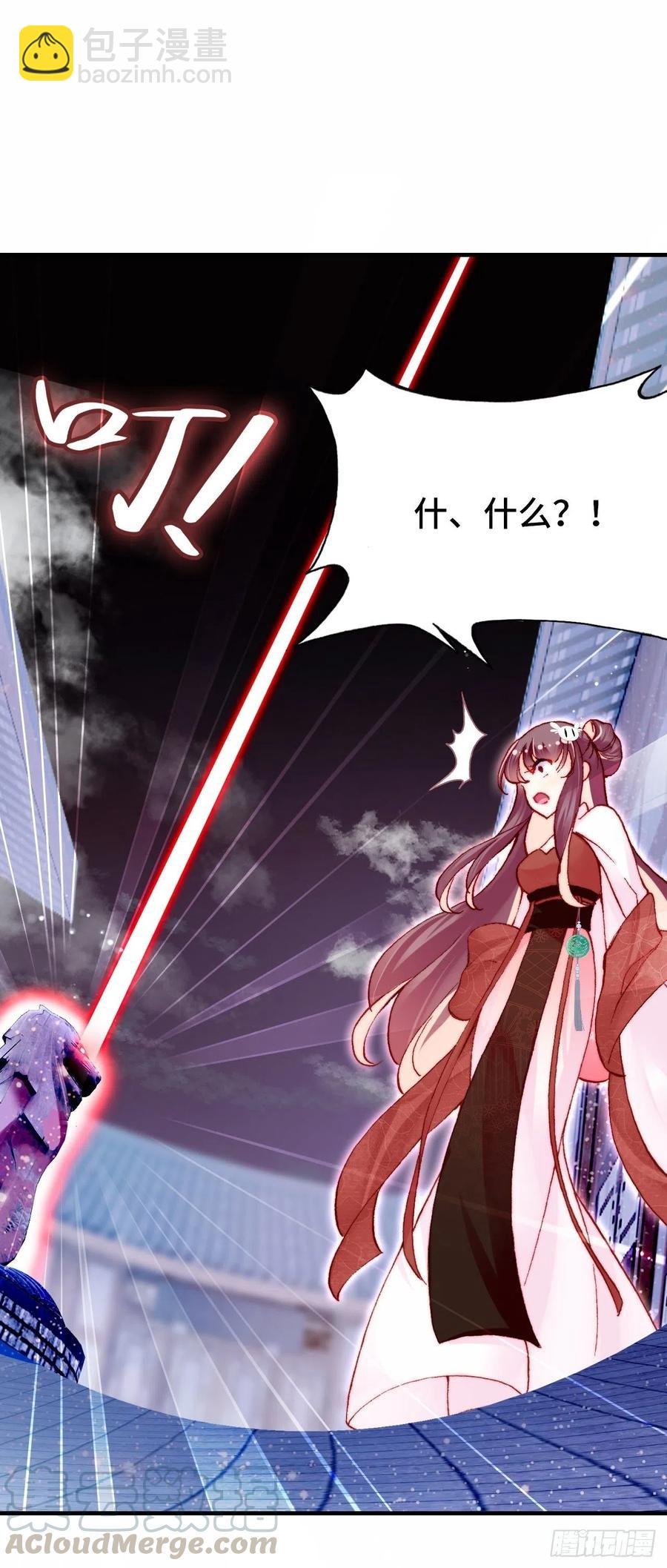 45、危机四伏