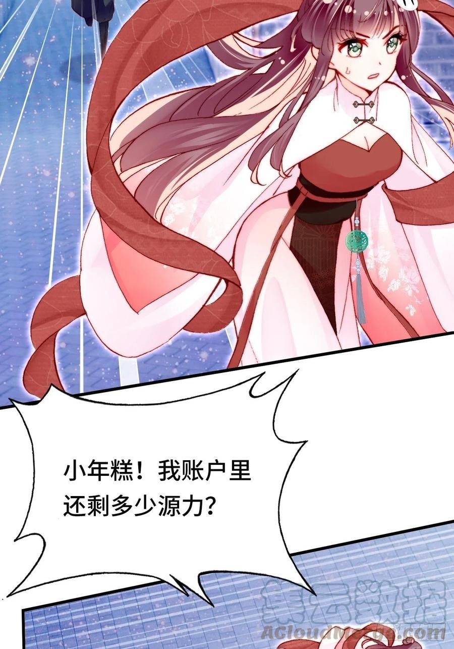 45、危机四伏