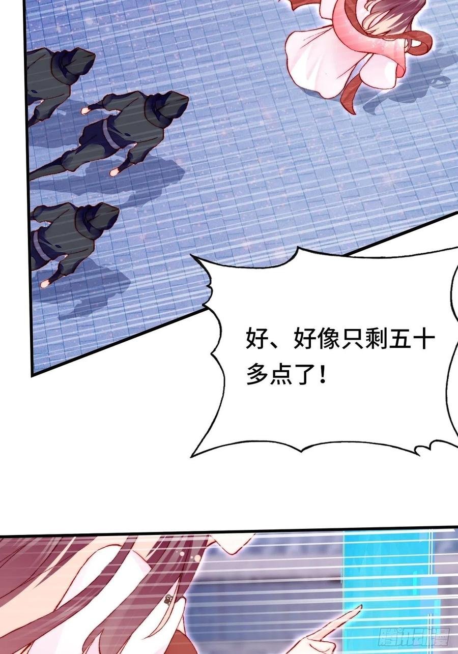 45、危机四伏
