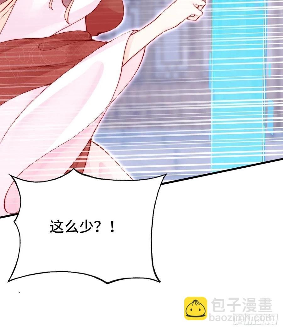 45、危机四伏