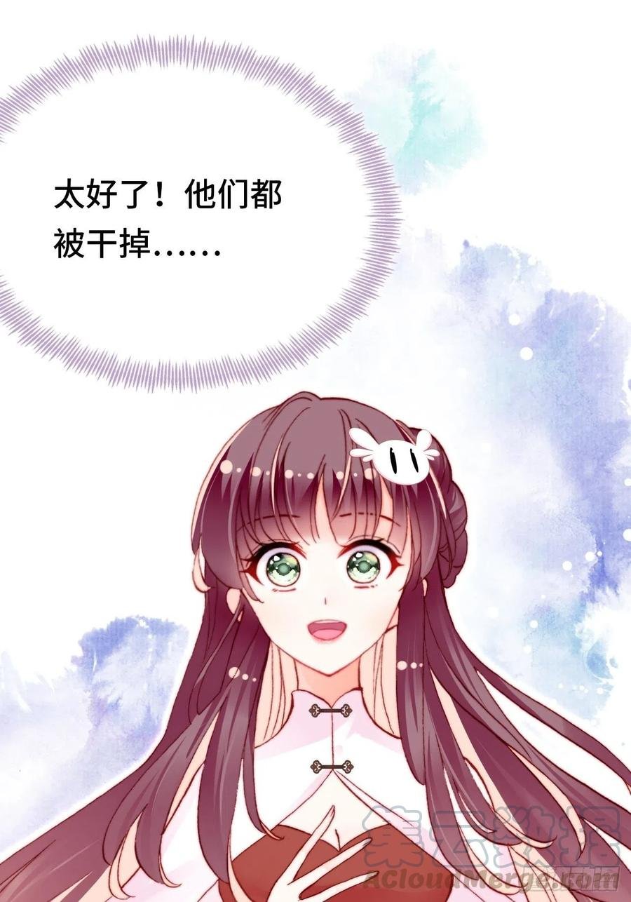 45、危机四伏