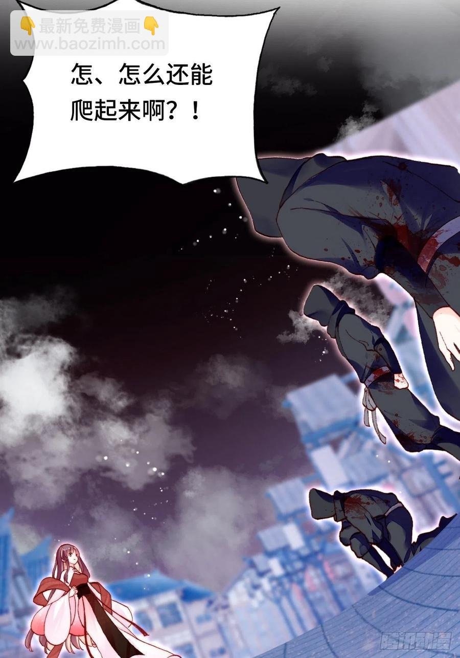 45、危机四伏