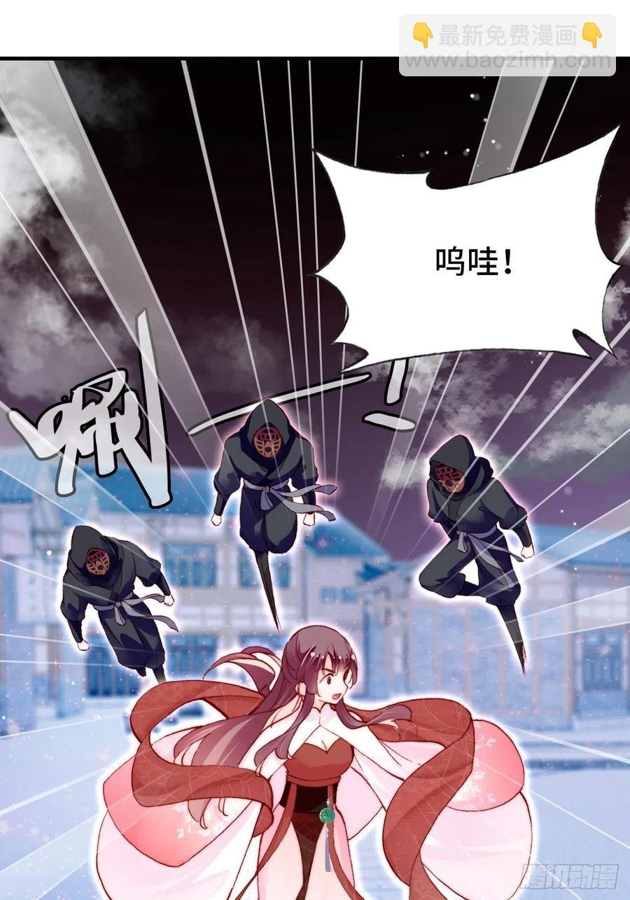 45、危机四伏