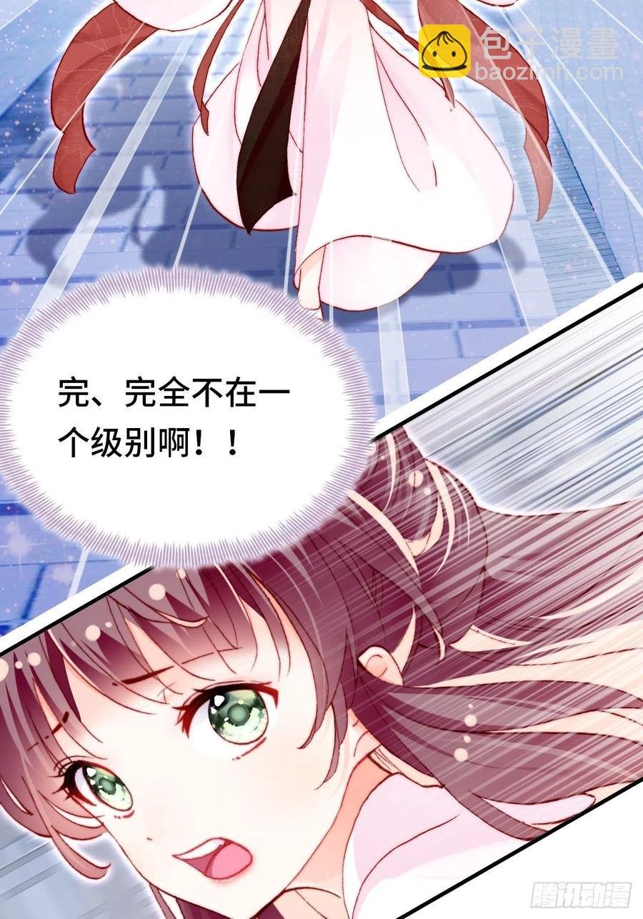 45、危机四伏