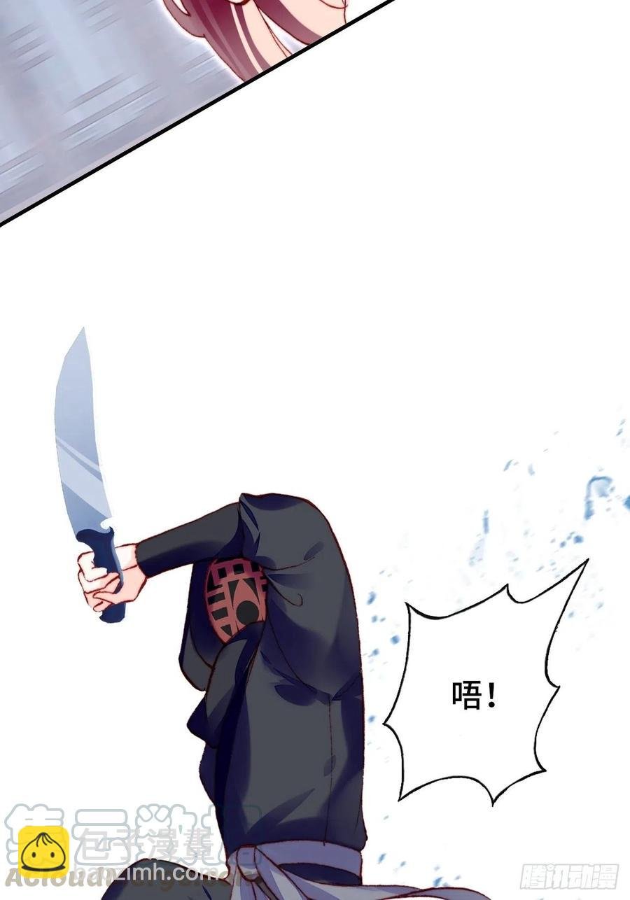 45、危机四伏