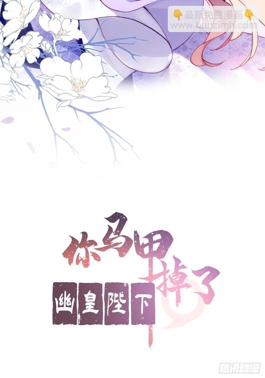 46、蓝姑娘与阮公子