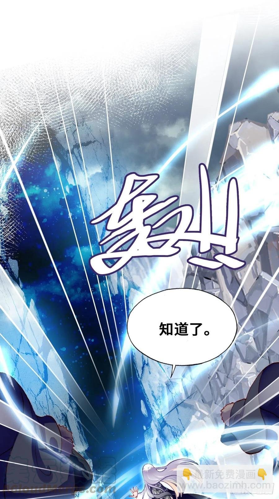 46、蓝姑娘与阮公子