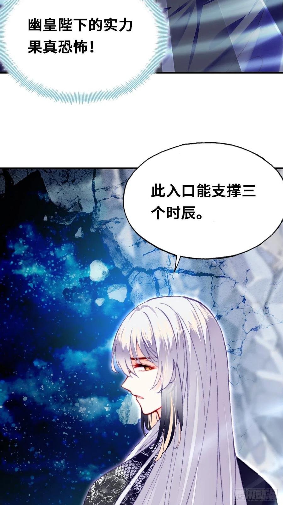 46、蓝姑娘与阮公子