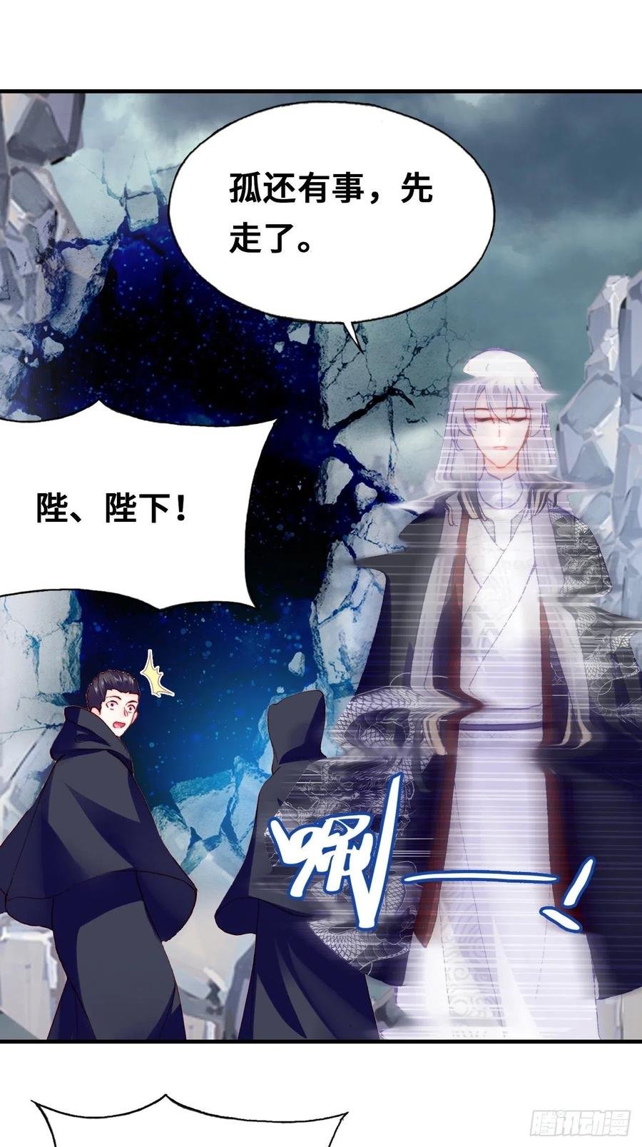 46、蓝姑娘与阮公子