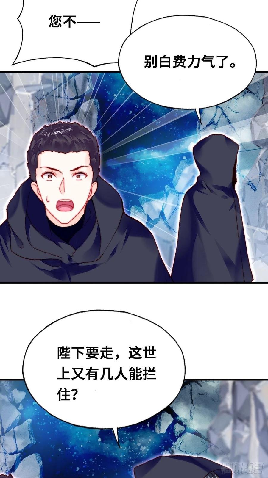46、蓝姑娘与阮公子