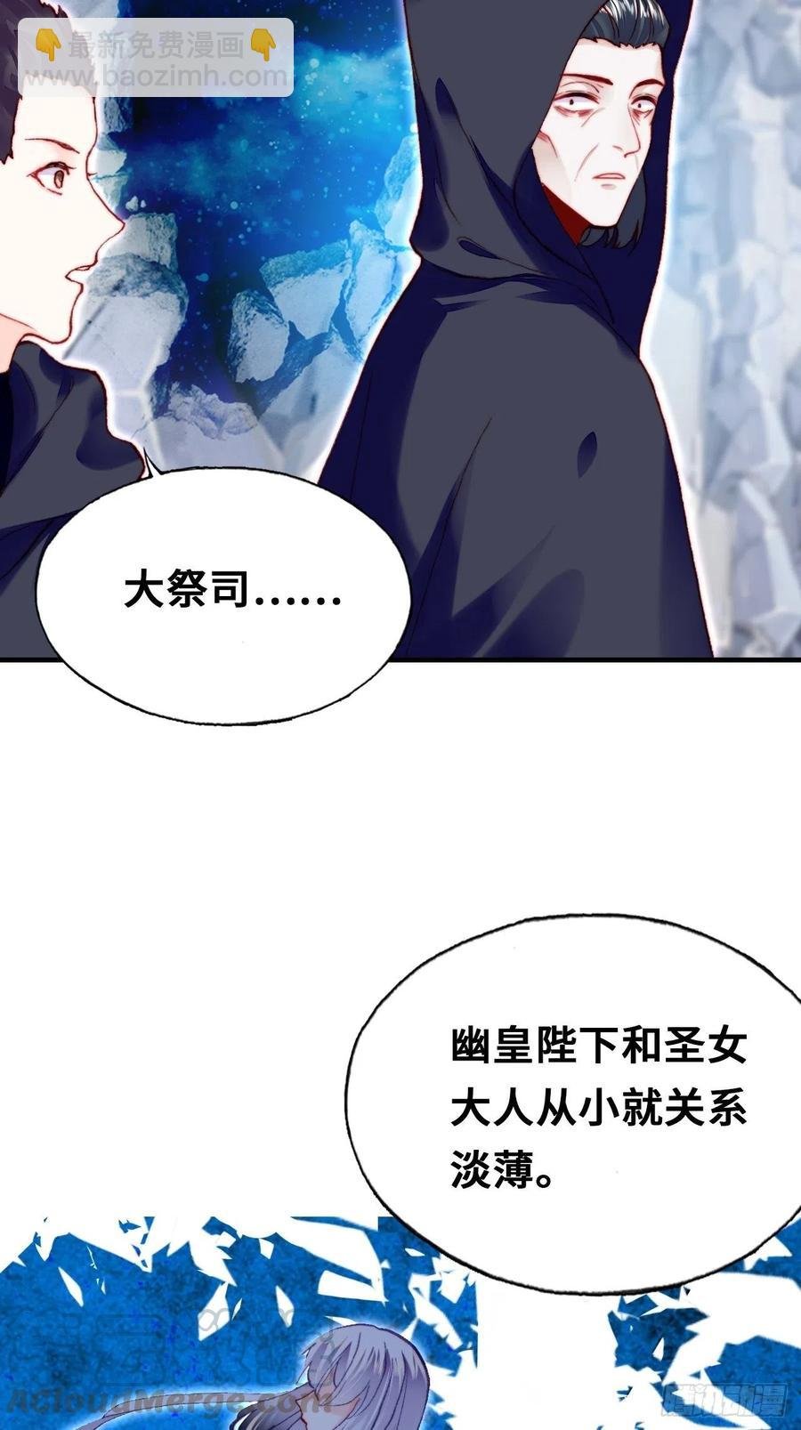 46、蓝姑娘与阮公子
