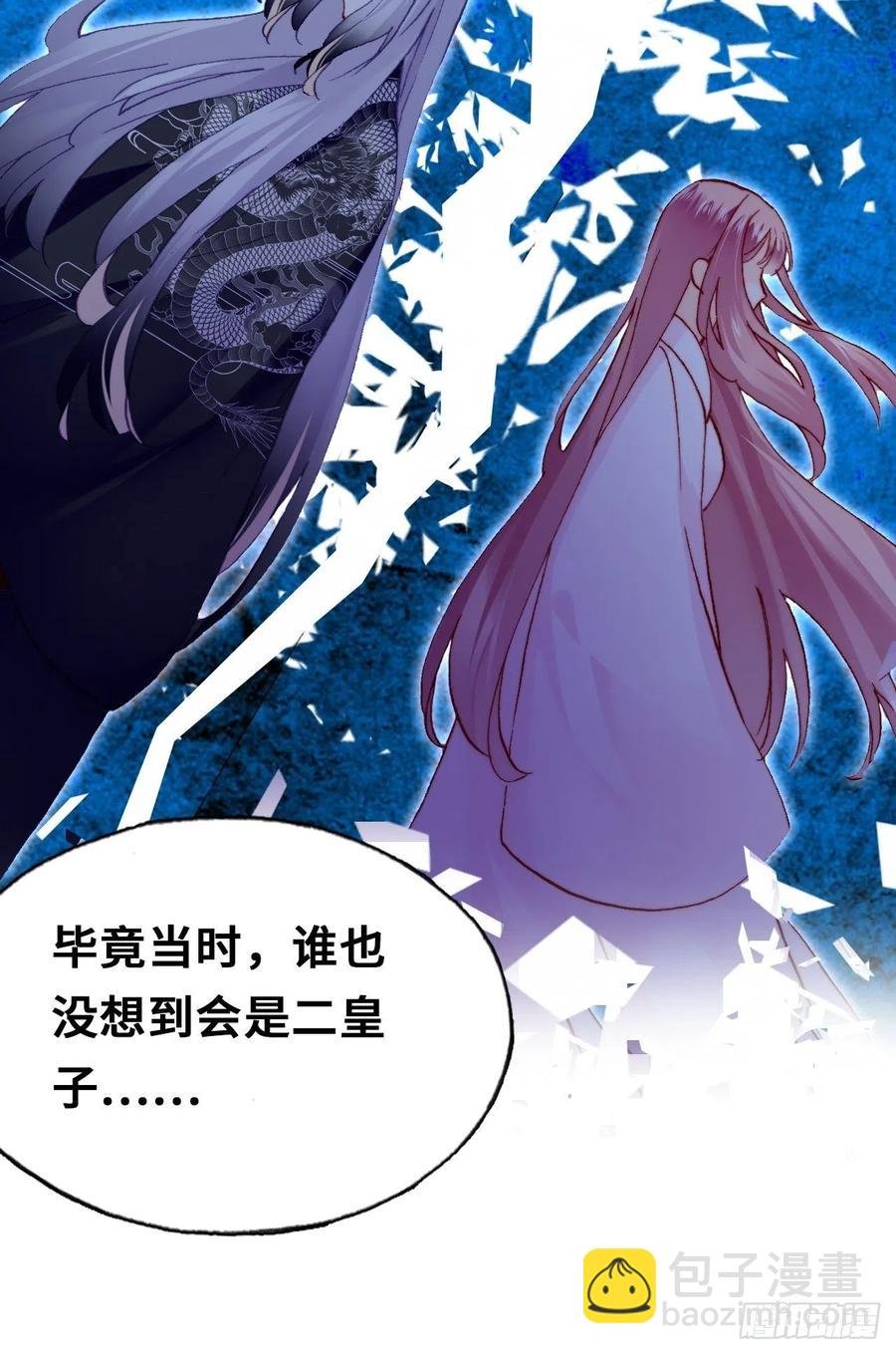 46、蓝姑娘与阮公子