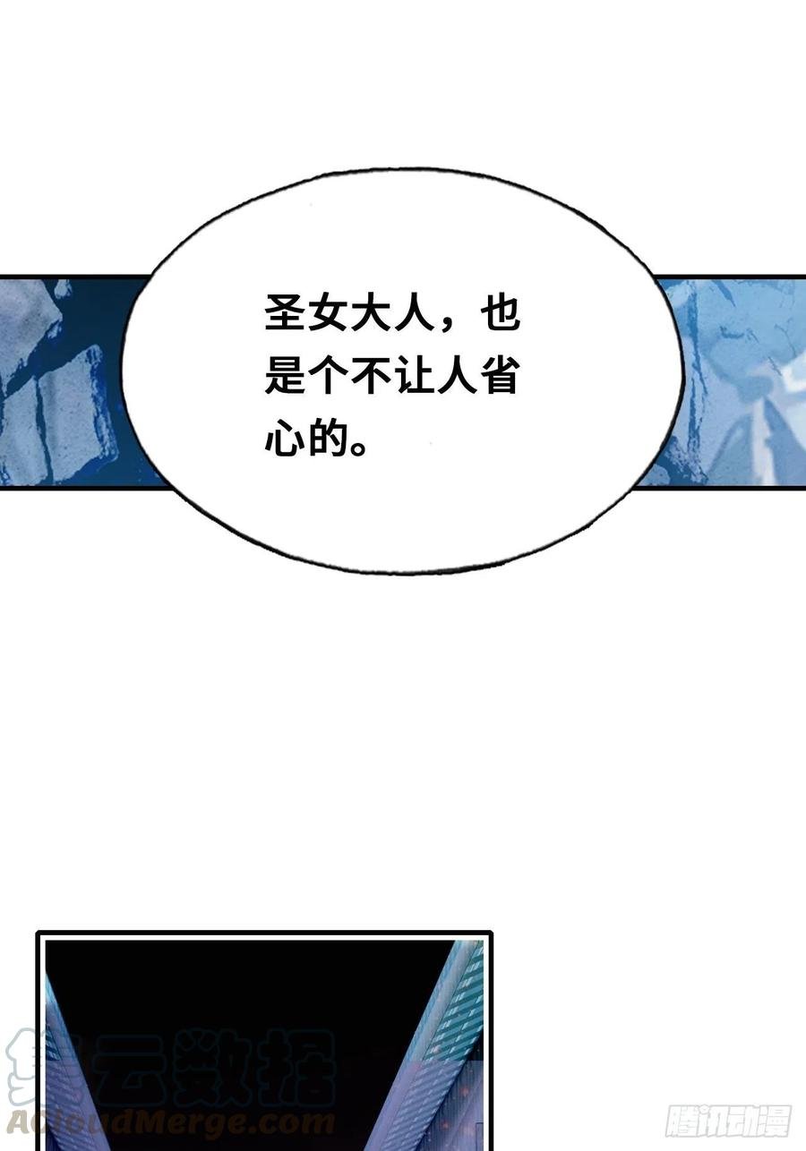 46、蓝姑娘与阮公子