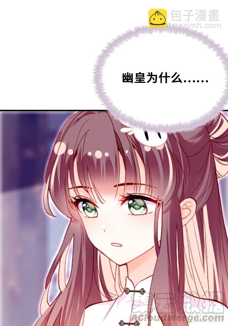 46、蓝姑娘与阮公子