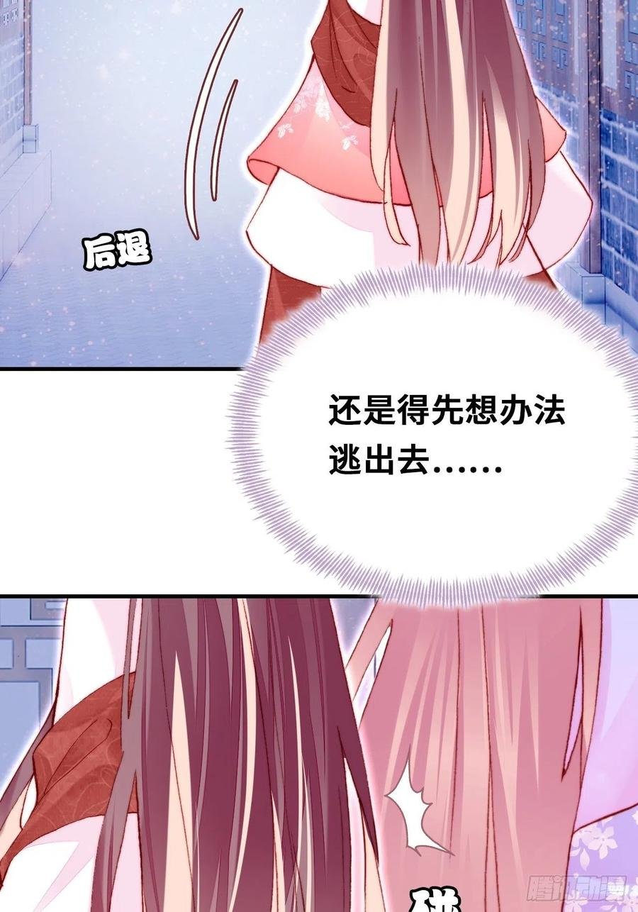 46、蓝姑娘与阮公子