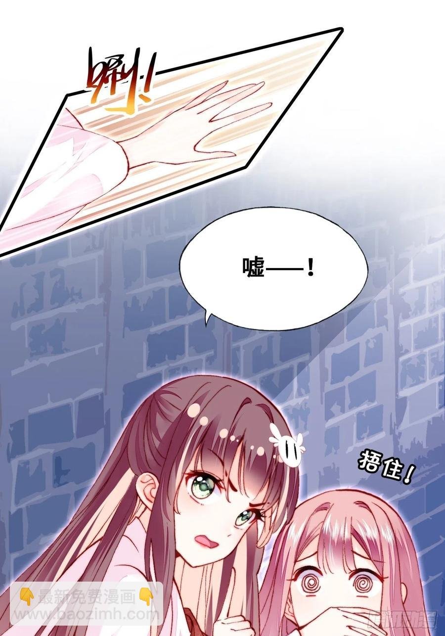 46、蓝姑娘与阮公子