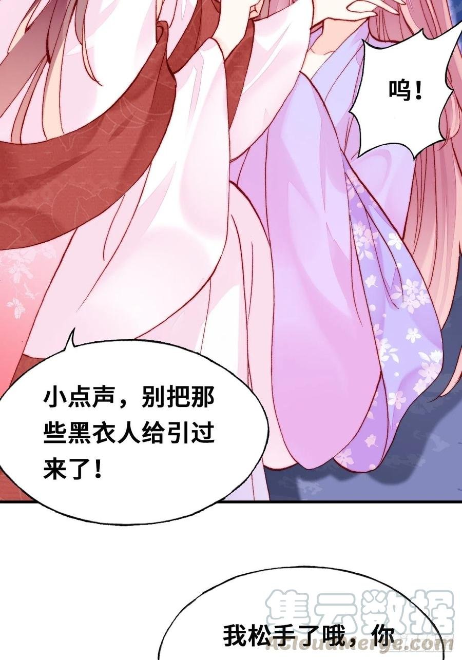 46、蓝姑娘与阮公子