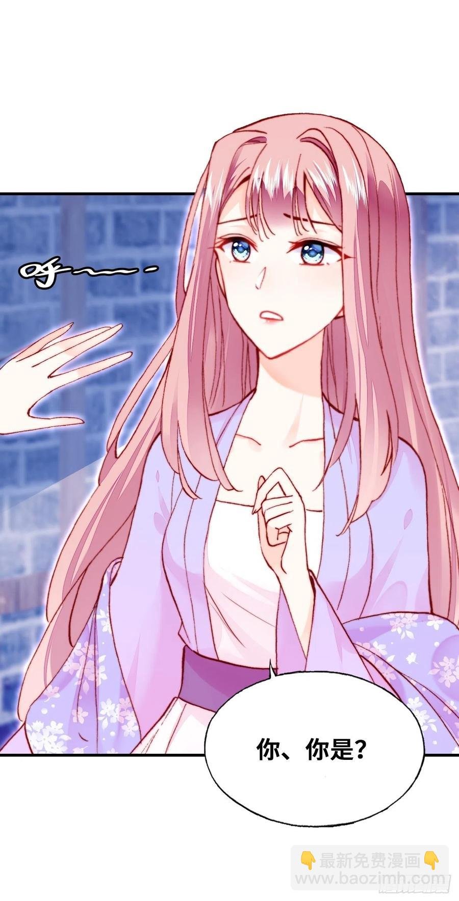 46、蓝姑娘与阮公子