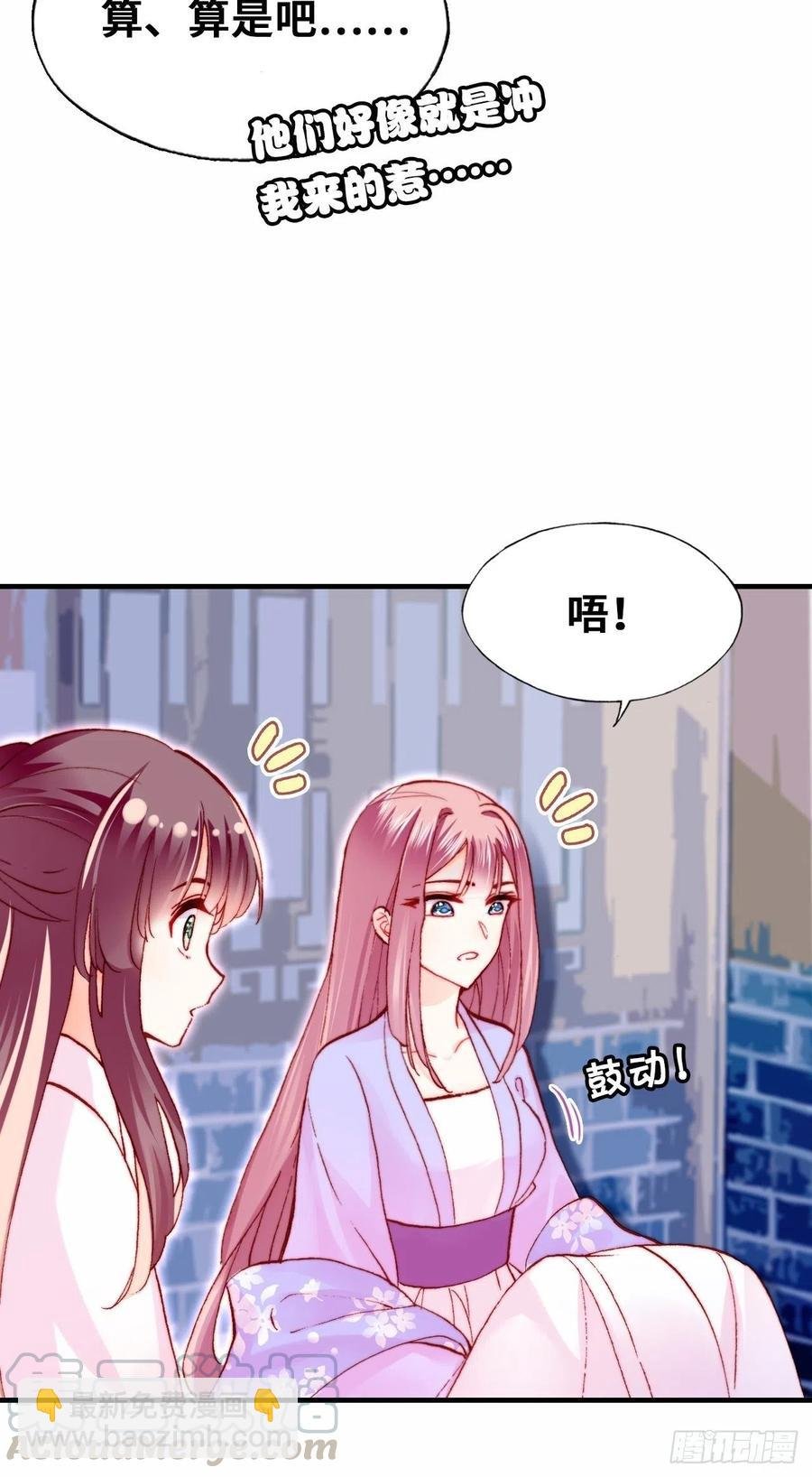 46、蓝姑娘与阮公子