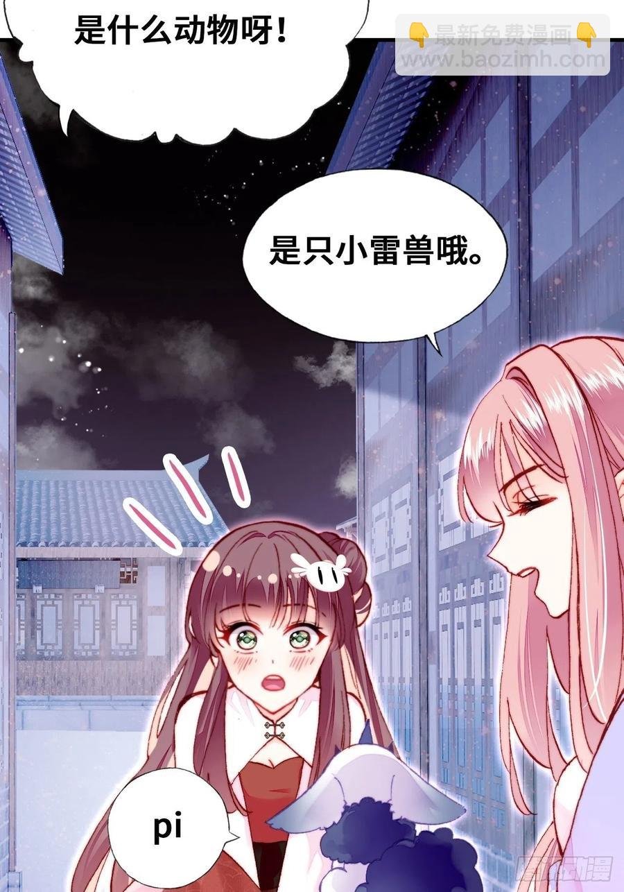 46、蓝姑娘与阮公子