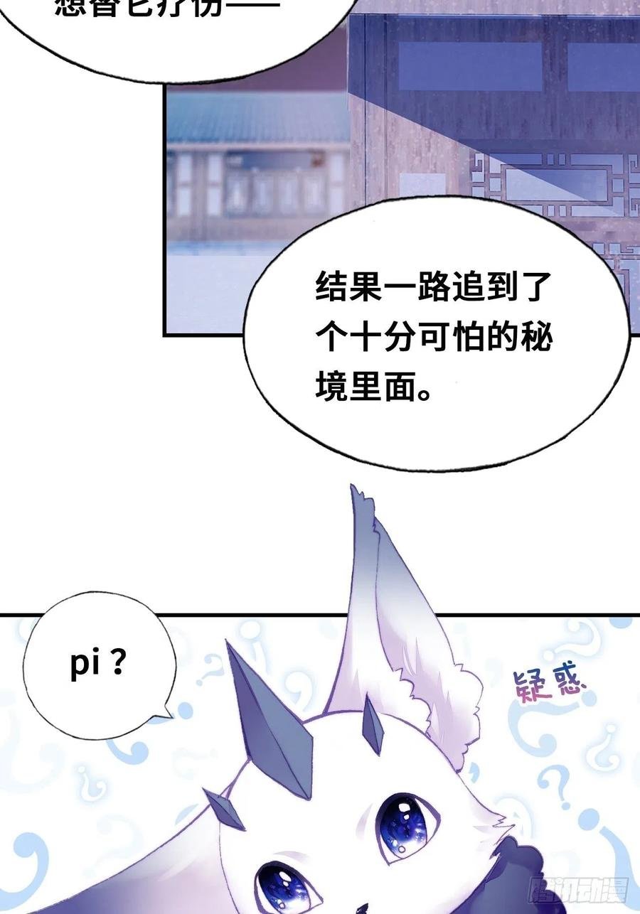 46、蓝姑娘与阮公子