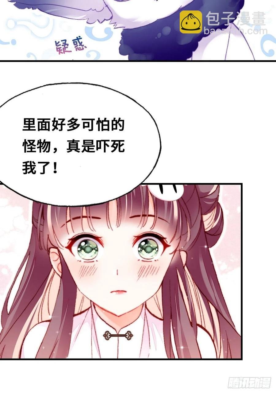 46、蓝姑娘与阮公子