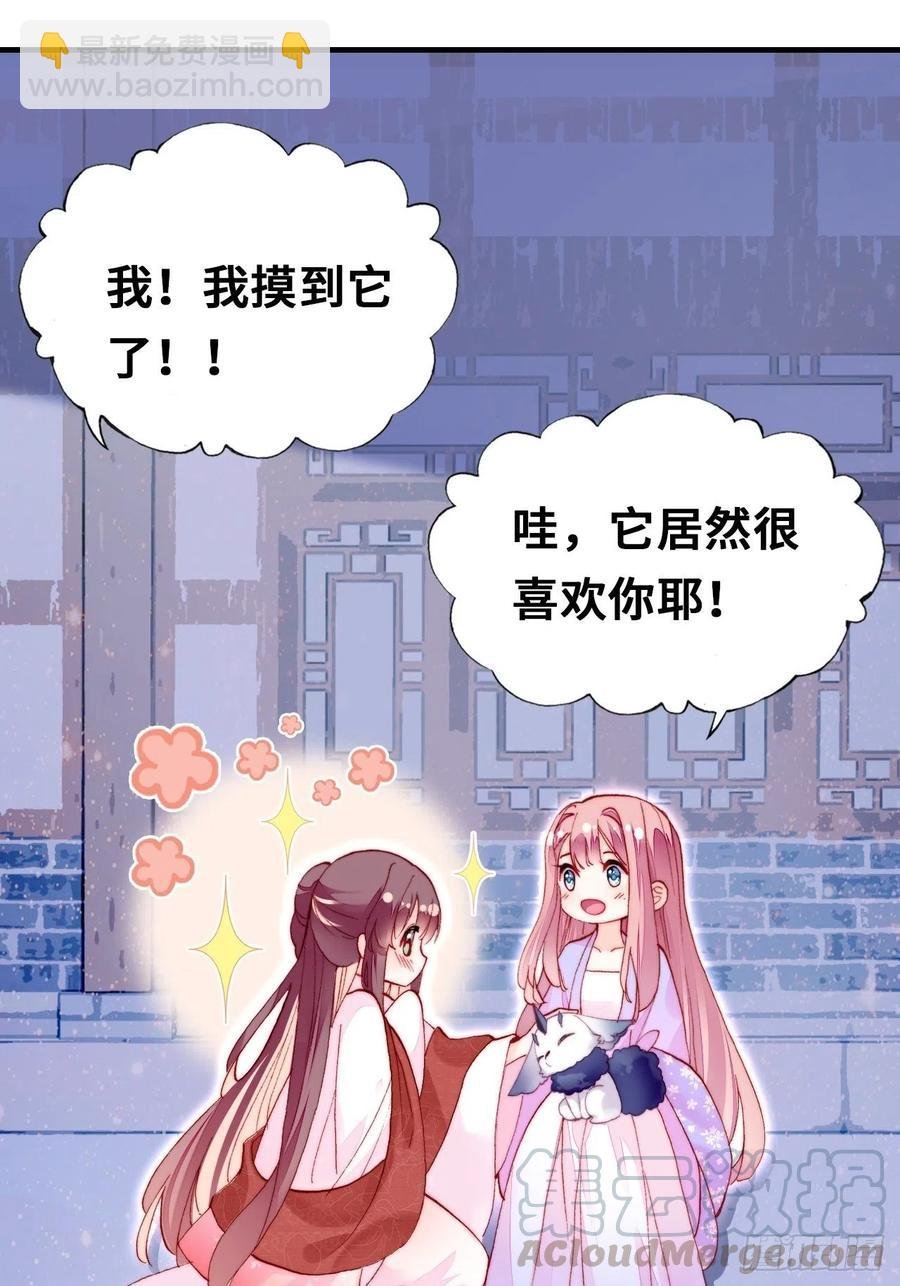46、蓝姑娘与阮公子