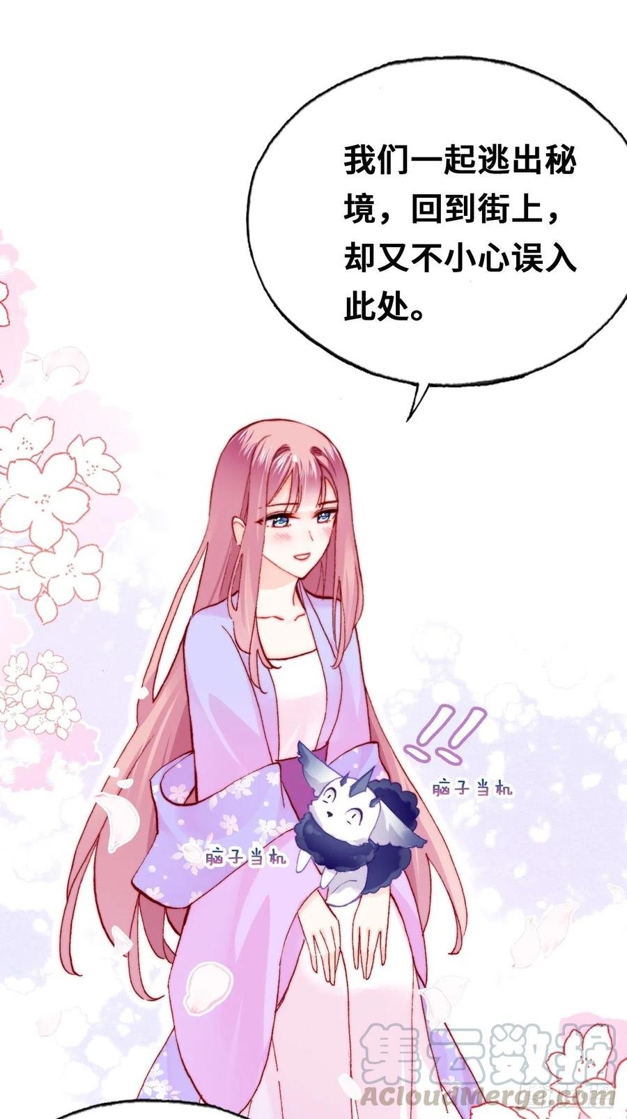 46、蓝姑娘与阮公子
