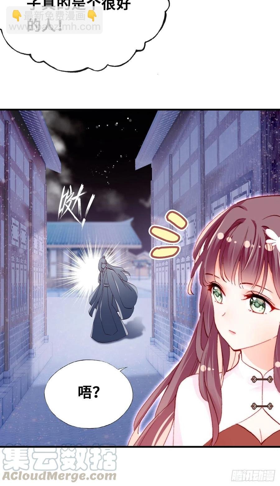 46、蓝姑娘与阮公子