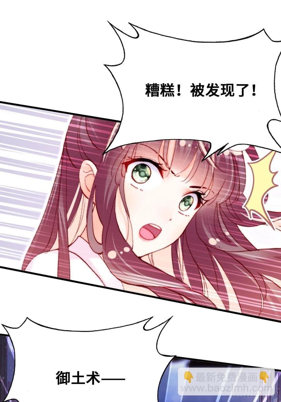 46、蓝姑娘与阮公子